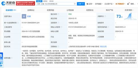 協(xié)氫新能源跨界布局，攜手投資成立無(wú)人機(jī)公司并聚焦人工智能理論與算法軟件開(kāi)發(fā)